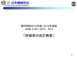 資料3【PDF：1.28MB】