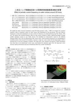 ISAS / JAXA