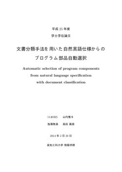 1.6MB - 高知工科大学