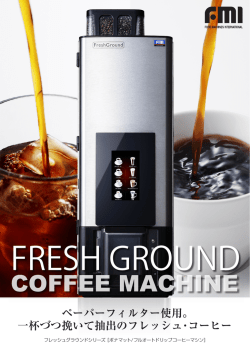 COFFEE MACHINE