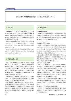 PDF版ダウンロード