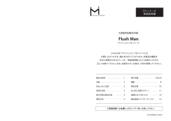 FD シリーズ 取扱説明書