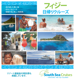 DOWNLOAD PDF - South Sea Cruises