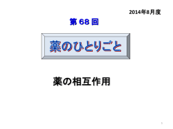 5-FU