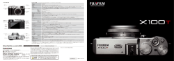 FUJIFILM X100T （PDF：約5.5MB）