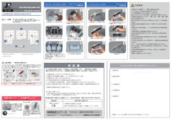 FR。NT R。。MLAMP フロントル一ムランプ LUGGAGE MMP ラゲッジ