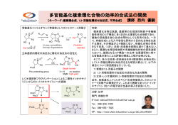 西内 優騎