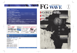 こちらから - FG beads｜Tamagawa seiki Co,.Ltd.