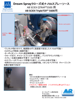 この製品の詳細を見る（pdf）