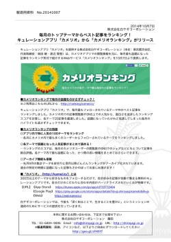 こちら - 白ヤギコーポレーション