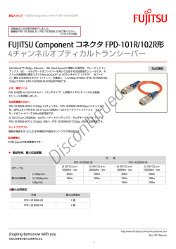 332KB - Fujitsu