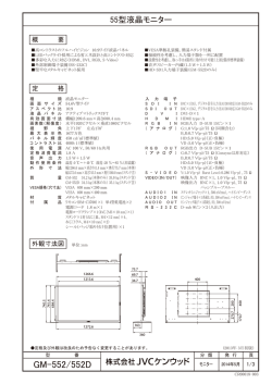 GM-552/552D - JVC Kenwood