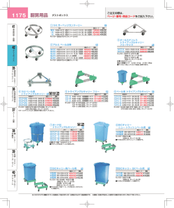 厨房用品