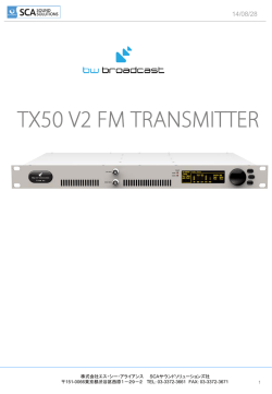 TX50 V2 FM TRANSMITTER