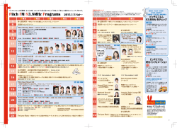 Pitch FM 83.8MHz Programs 2015.1/3 Sat∼