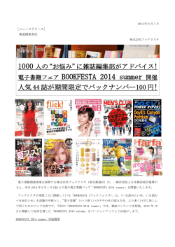 PDFダウンロードはこちらから