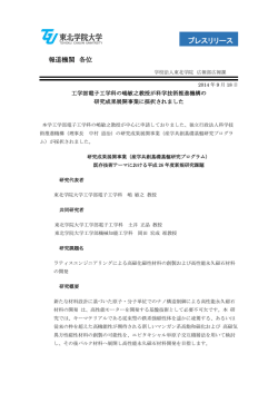 クリックでPDF表示 481KB