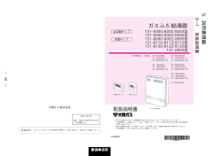 ダウンロード（PDF 1.3MB）