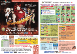 パンフレットPDF
