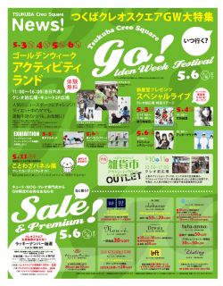 5.6 振 5.6 振