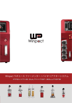Winpact Laboratory Fermentor/Bioreactor_jap