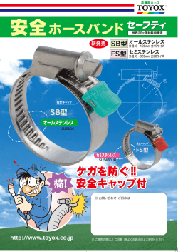 カタログを見る（PDF：328KB）