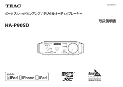 HA-P90SD