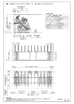 ニ BL一45G+ちゃりぴたSS