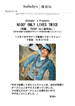 NIGO® ONLY LIVES TWICE