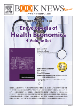 Health Economics Health Economics Health Economics