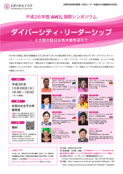 ポスターPDFはこちら