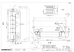 ELS_リフォーム用横開きメンテブラケット Model (1)