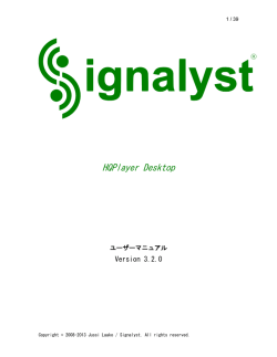 HQPlayer Desktop - Signalyst