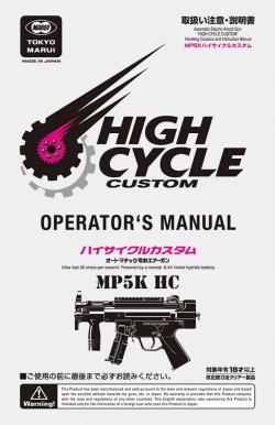 MP5K HC