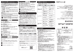 取扱説明書をダウンロードいただけます。