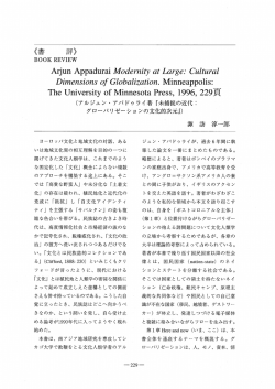 Arjun Appadurai M。働6川Z収 の透 L“rge" C”meZ D蓼…召刀S蓼り刀