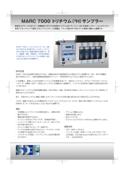 カタログはこちら - 桑和貿易株式会社