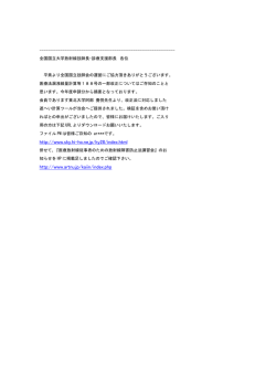 http://www.sky.hi-ho.ne.jp/ky28/index.html http://www.artnu.jp/kaiin