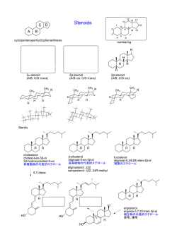 Steroids