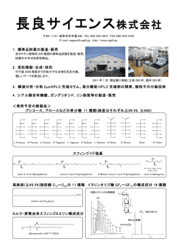 近日発売リストへ(pdf)
