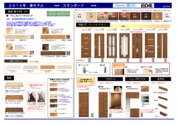 pdfをダウンロード