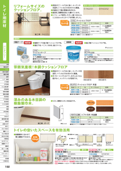 PDFをダウンロード