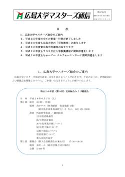 第26号