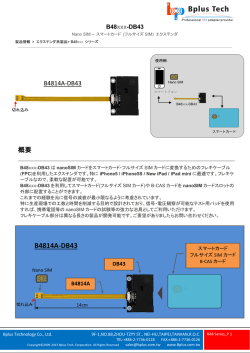 B4814A-DB43