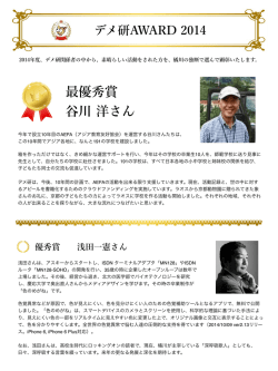 ダウンロード