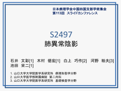 S2497