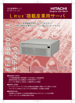 HF-W6500/LXモデル35