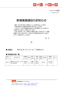 (ZnT8) 抗体