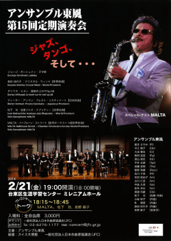 ジョージ・ ガーシュイン ロ子守歌 Ge。rge Gershwin= Luーーaby 森田