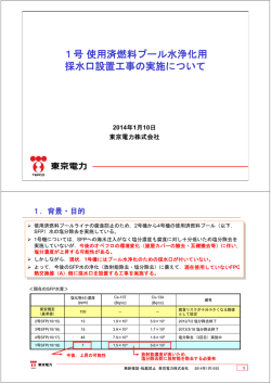 資料【PDF：721KB】